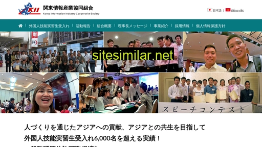 kii-net.or.jp alternative sites