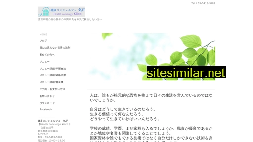 kiiico.jp alternative sites
