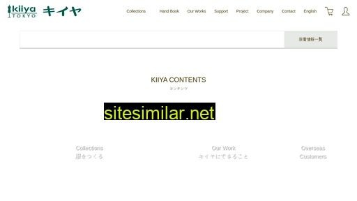 Kiiya similar sites