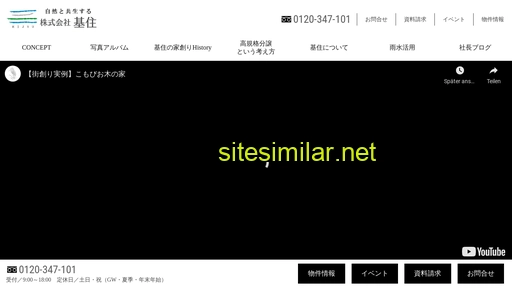 kijyu.co.jp alternative sites