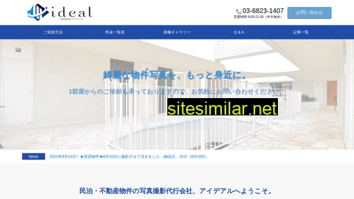 kikazaru-ideal.co.jp alternative sites