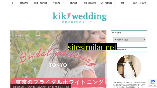 kiki-wedding.jp alternative sites