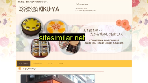 Kiku-ya similar sites