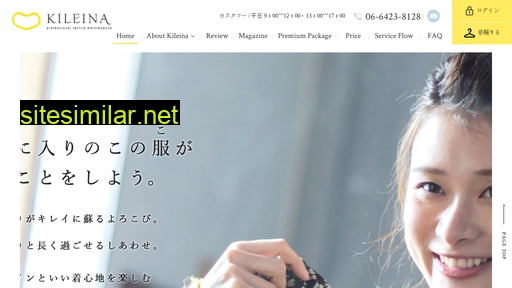 kileina.jp alternative sites