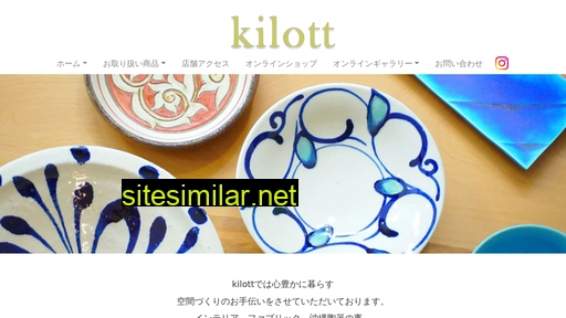 kilott.jp alternative sites