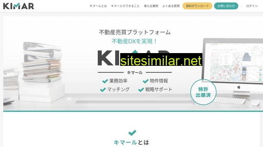kimar.jp alternative sites