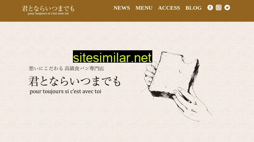 kimiitsu.jp alternative sites