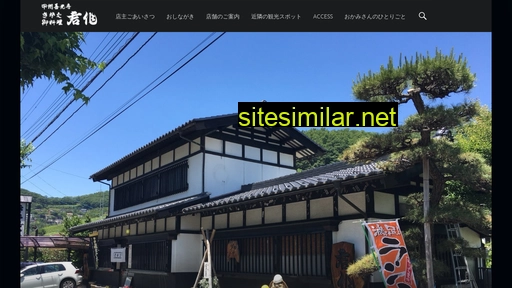 kimisaku.jp alternative sites