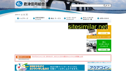kimishin.jp alternative sites