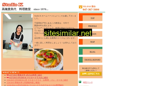 kimiyo.jp alternative sites