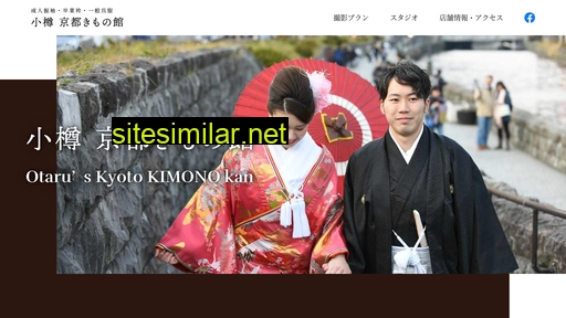 kimono-kan.jp alternative sites