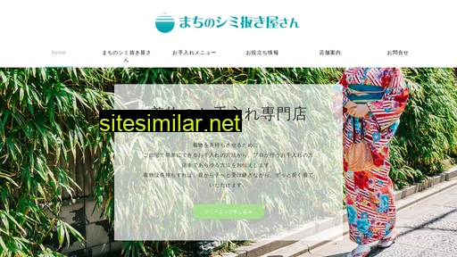 kimono-oumi.jp alternative sites