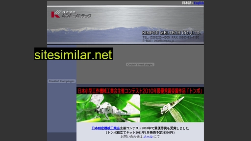 kimpou.jp alternative sites