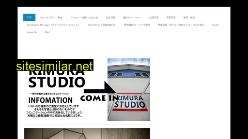 kimura-studio.jp alternative sites