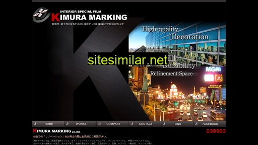 kimuramarking.jp alternative sites