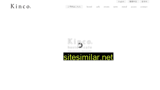 kinco.jp alternative sites