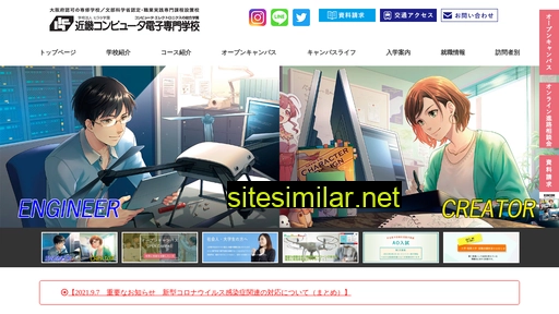 kincom.ac.jp alternative sites