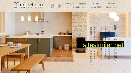 kind-reform.co.jp alternative sites
