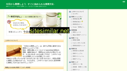 kinen-life.jp alternative sites