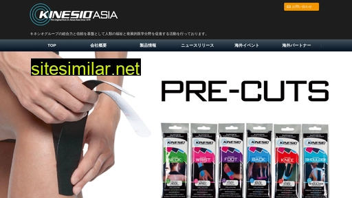 kinesioasia.jp alternative sites