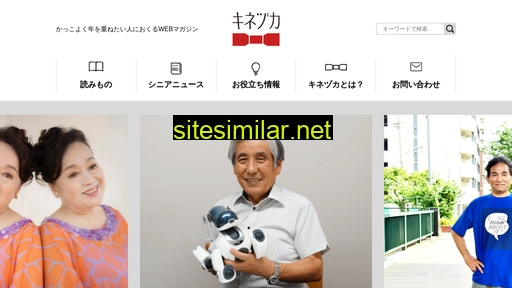 kinezuka.jp alternative sites