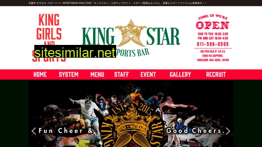 king-star.jp alternative sites