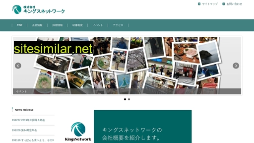 kingsnet.co.jp alternative sites