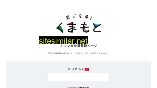 kini-kuma.jp alternative sites