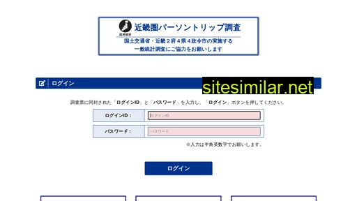 kinki-pt.jp alternative sites