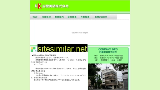 Kinkibisou similar sites