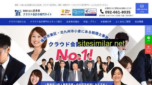 kinmirai-tax.jp alternative sites