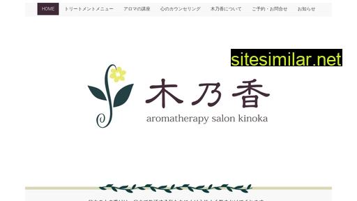 Kinoka-aroma similar sites