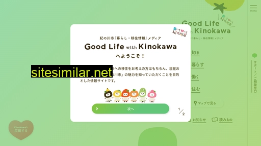 kinokawa-life.jp alternative sites
