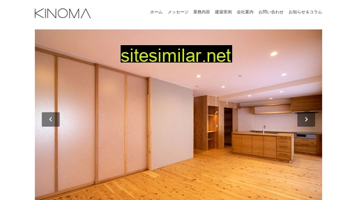 kinoma.jp alternative sites