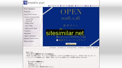 kinoshita-pearl.co.jp alternative sites