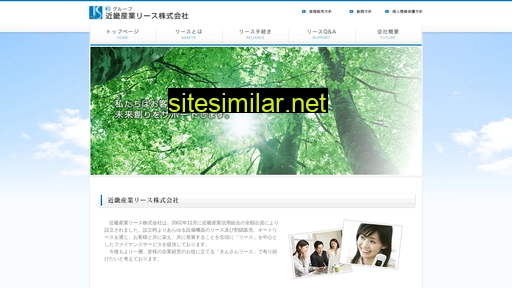 kinsan-lease.jp alternative sites