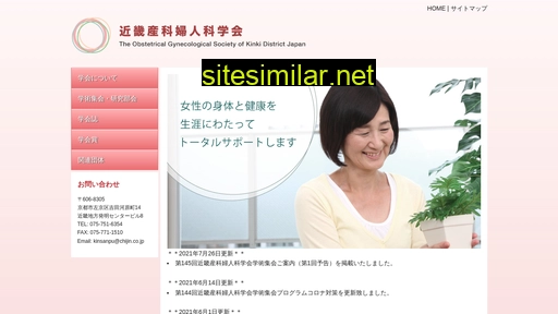 kinsanpu.jp alternative sites