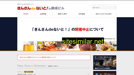 Kinsei-bl similar sites