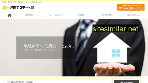 kinsyo.co.jp alternative sites