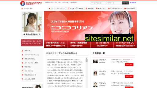 kint.jp alternative sites