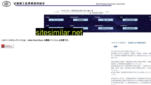 kintan.jp alternative sites
