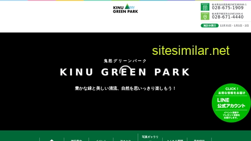 kinugreenpark.jp alternative sites