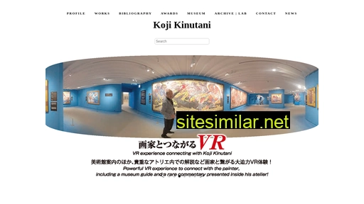 kinutani.jp alternative sites