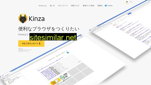 kinza.jp alternative sites
