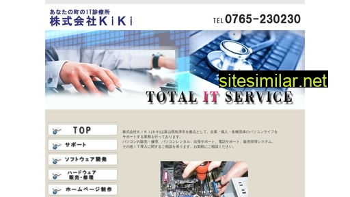ki-ki.co.jp alternative sites