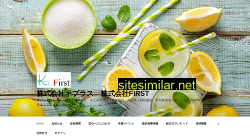 ki-plus.co.jp alternative sites