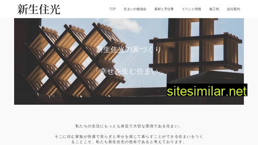 ki-sumai.jp alternative sites