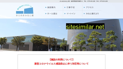 kirameki-minatokan.jp alternative sites