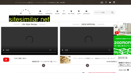 kirario.jp alternative sites