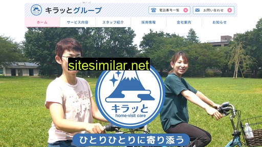 kiratto.co.jp alternative sites